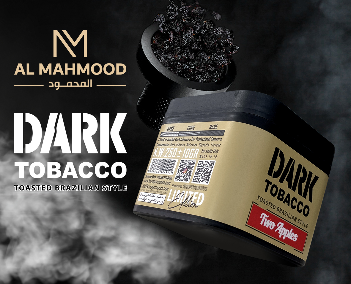 New Product-Dark Tobacco