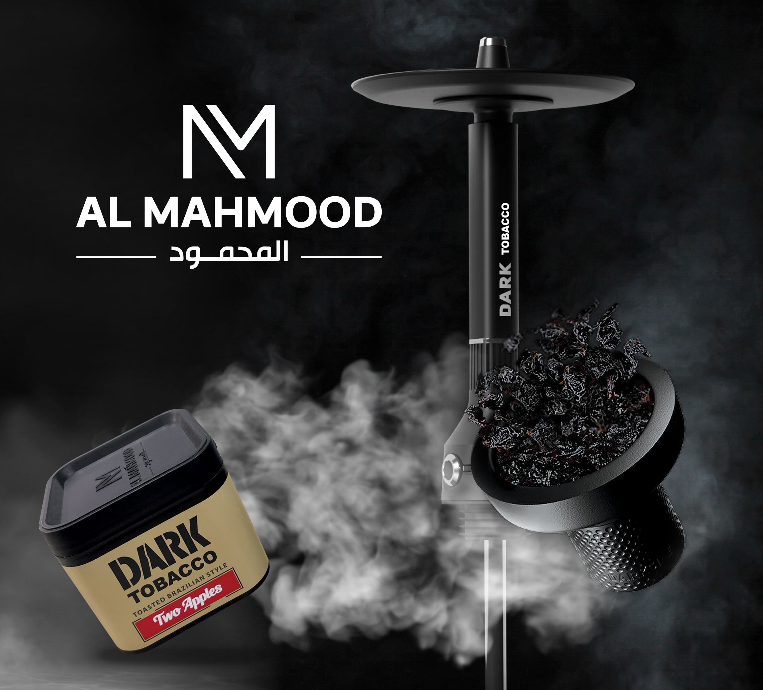 Hookah Dark Molasses