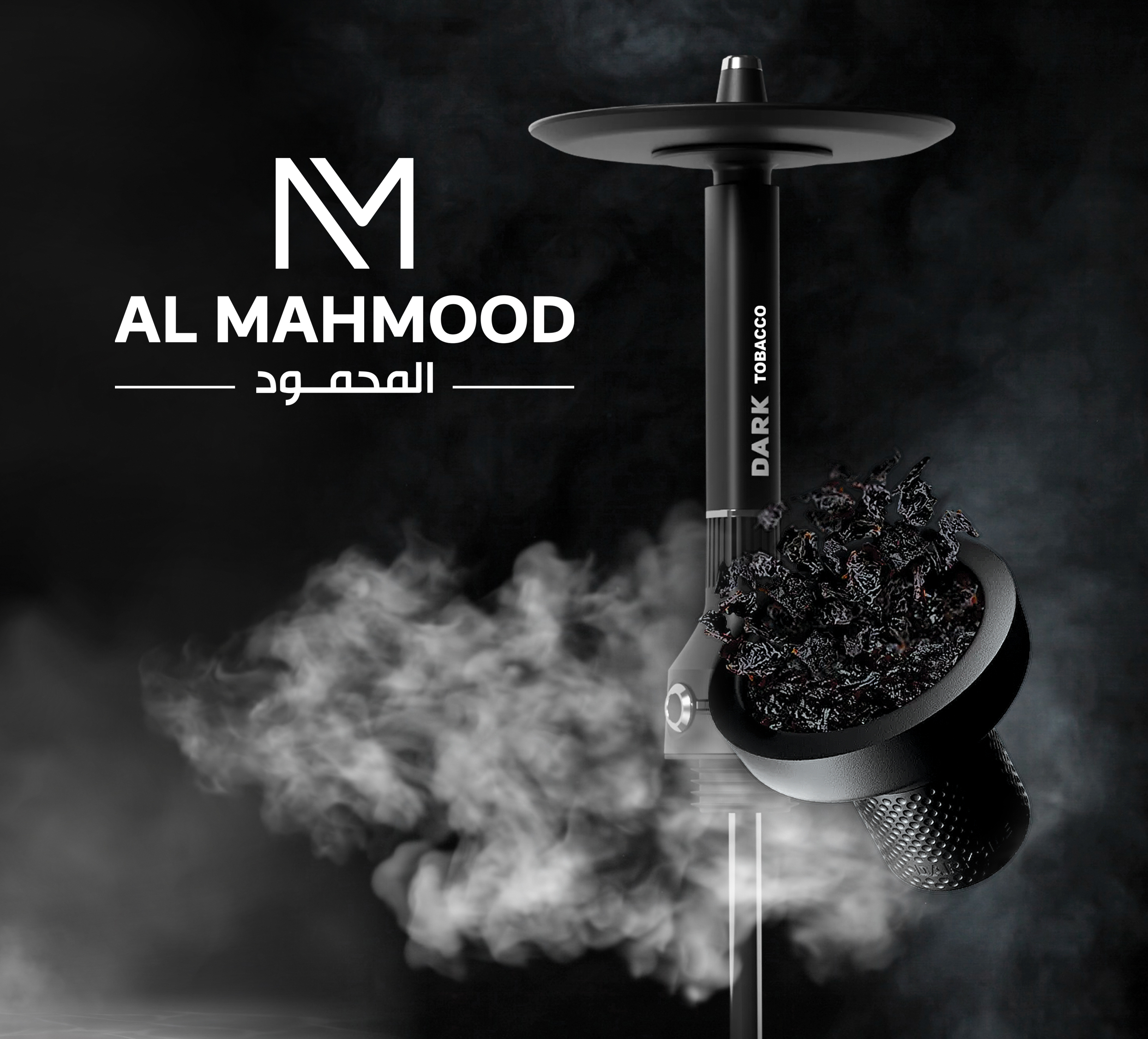 Hookah Dark Molasses