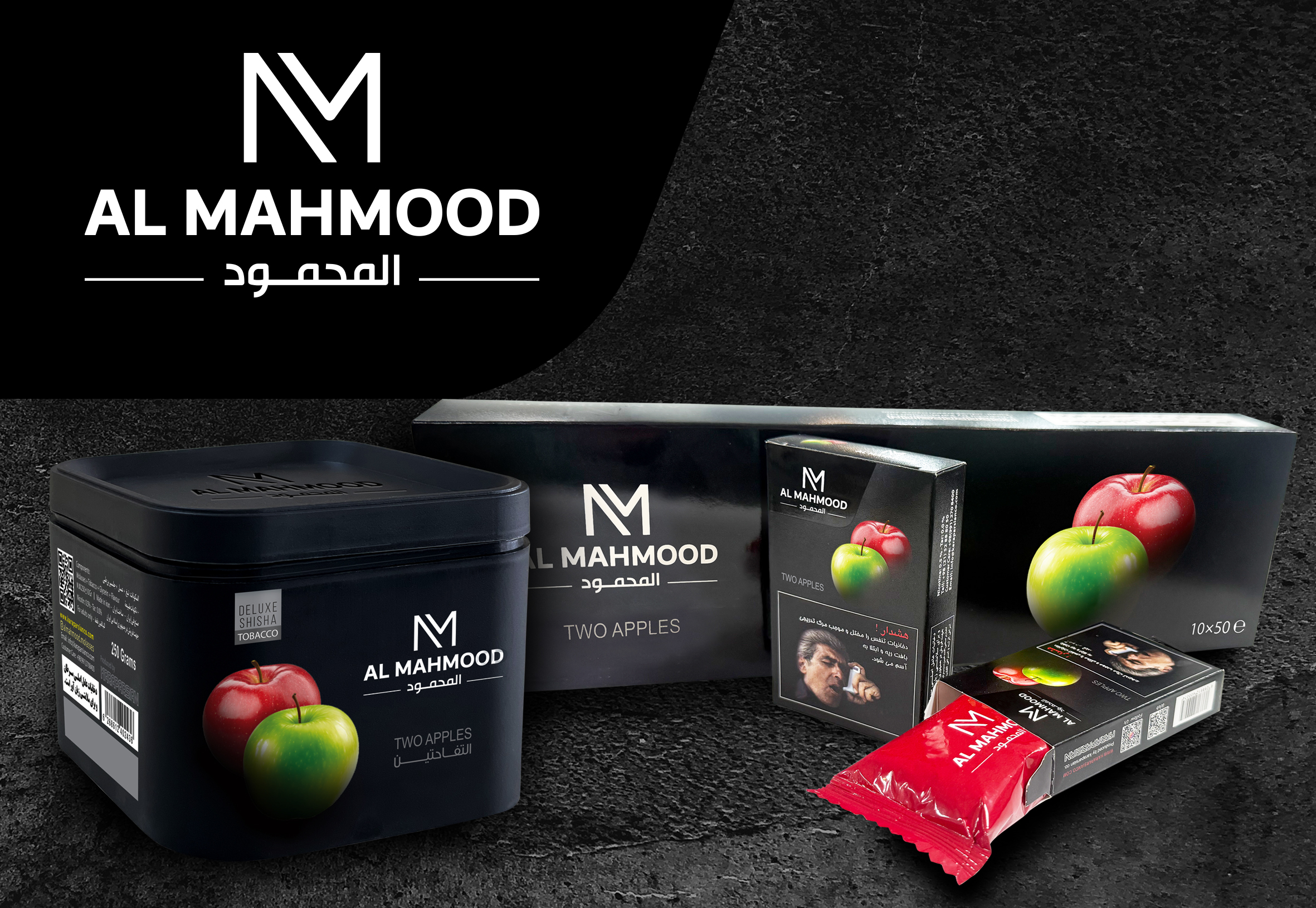 Rebranding & Redesign of Almahmood Tobacco